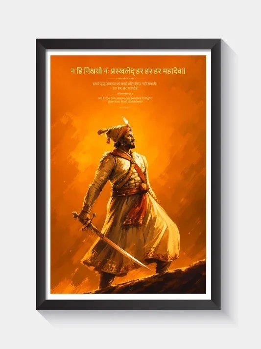 ReSanskrit wall frame