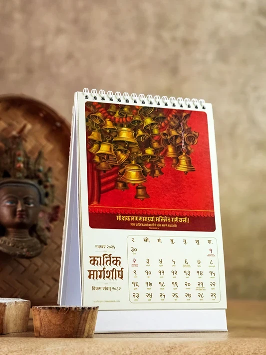 ReSanskrit Sanskrit desk calendar