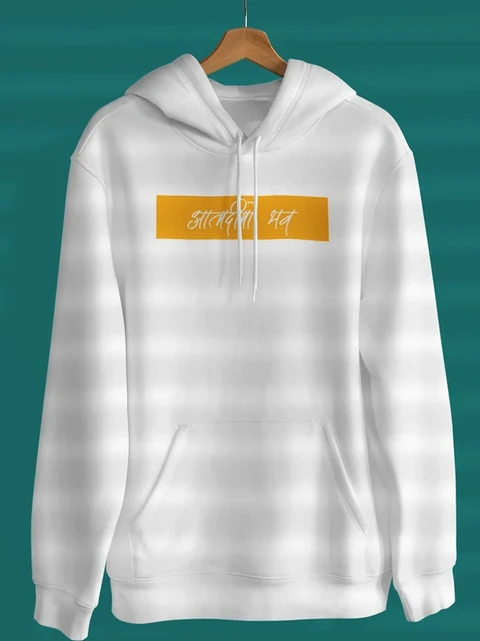 ReSanskrit apparel